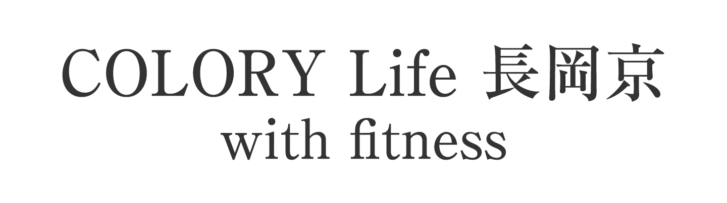 入居者専用スポーツジム併設【COLORY Life 長岡京】